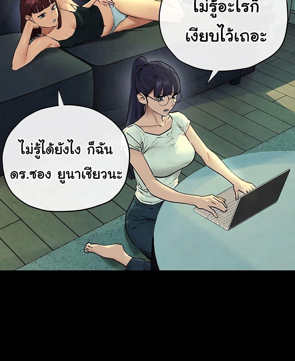 Doujin-Lc- อ่าน โดจิน มังฮวา เกาหลี ญี่ปุ่น จีน แปลไทย Moby Dick ตอนที่ 1 2 3 4 5 6 7 8 9 10 11 12 13 14 ฟรี ไม่มีโฆษณา อ่าน โดจิน Manhwa เกาหลี ญี่ปุ่น จีน เรามีครบ คัดมาให้เน้นๆ โดจิน 18+ รับประกันความฟินโดย  Doujin Lc