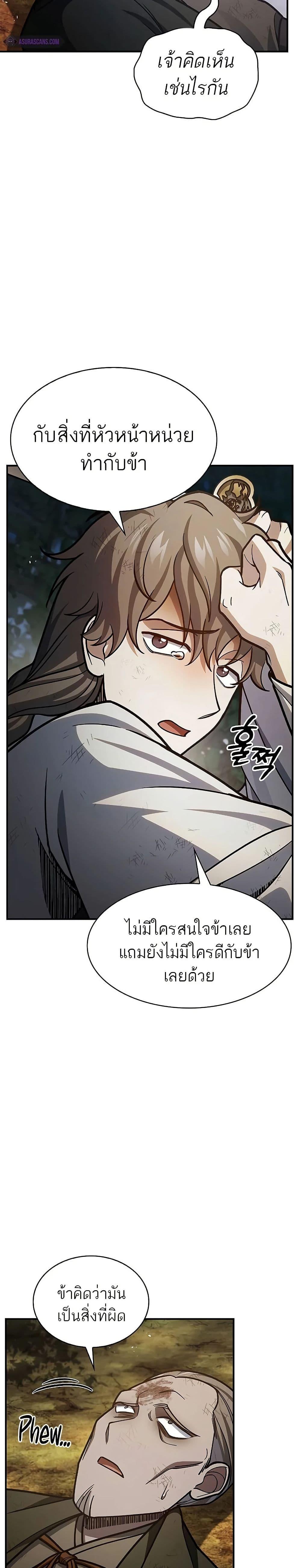 Manga-lc-com อ่านมังงะ อ่านการ์ตูน ออนไลน์ ฟรี Heavenly Grand Archive’s Young Master ตอนที่ 1 2 3 4 5 6 7 8 9 10 11 12 13 14 ฟรี ไม่มีโฆษณา Manga-lc - อ่าน มังงะ อ่าน การ์ตูน ออนไลน์ อ่านมังงะ ฟรี