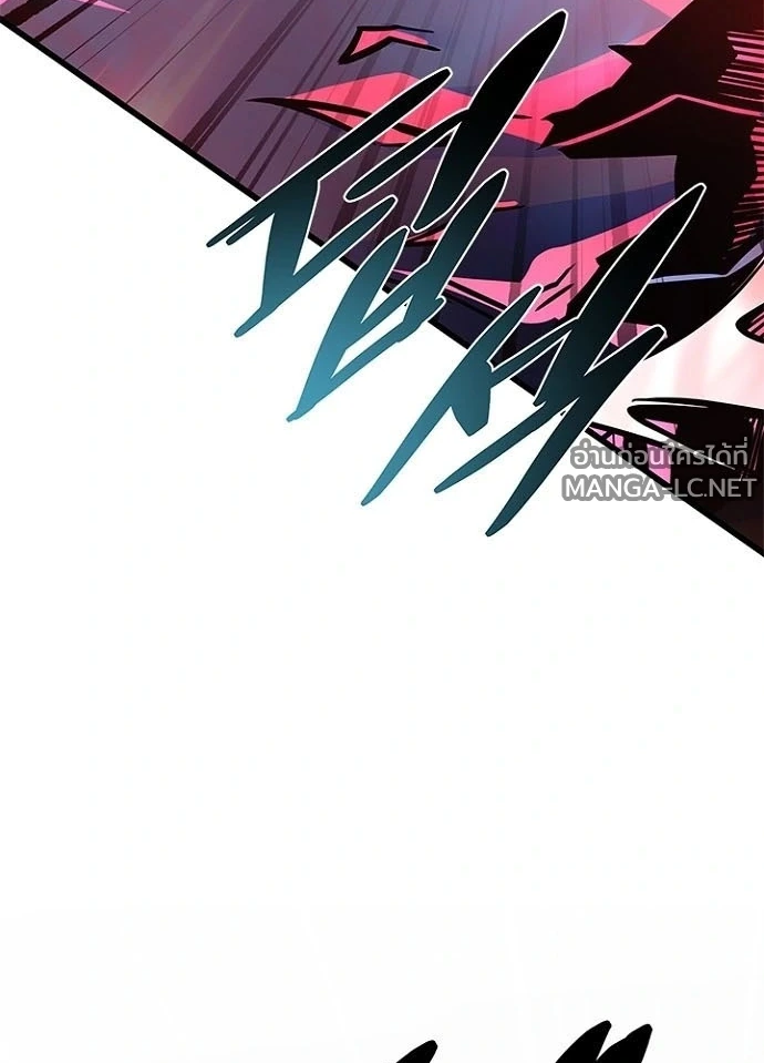 Villain to kill ตอนที่ 240 รูปที่ 69