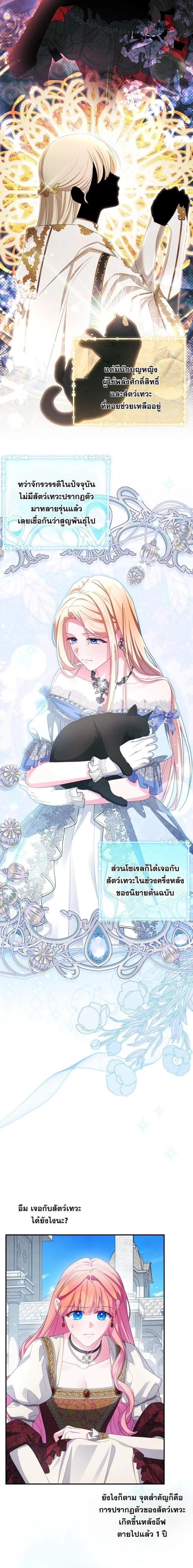 Manga-lc-com อ่านมังงะ อ่านการ์ตูน ออนไลน์ ฟรี How to Survive as a Villainess on the Verge of Death ตอนที่ 1 2 3 4 5 6 7 8 9 10 11 12 13 14 ฟรี ไม่มีโฆษณา Manga-lc - อ่าน มังงะ อ่าน การ์ตูน ออนไลน์ อ่านมังงะ ฟรี