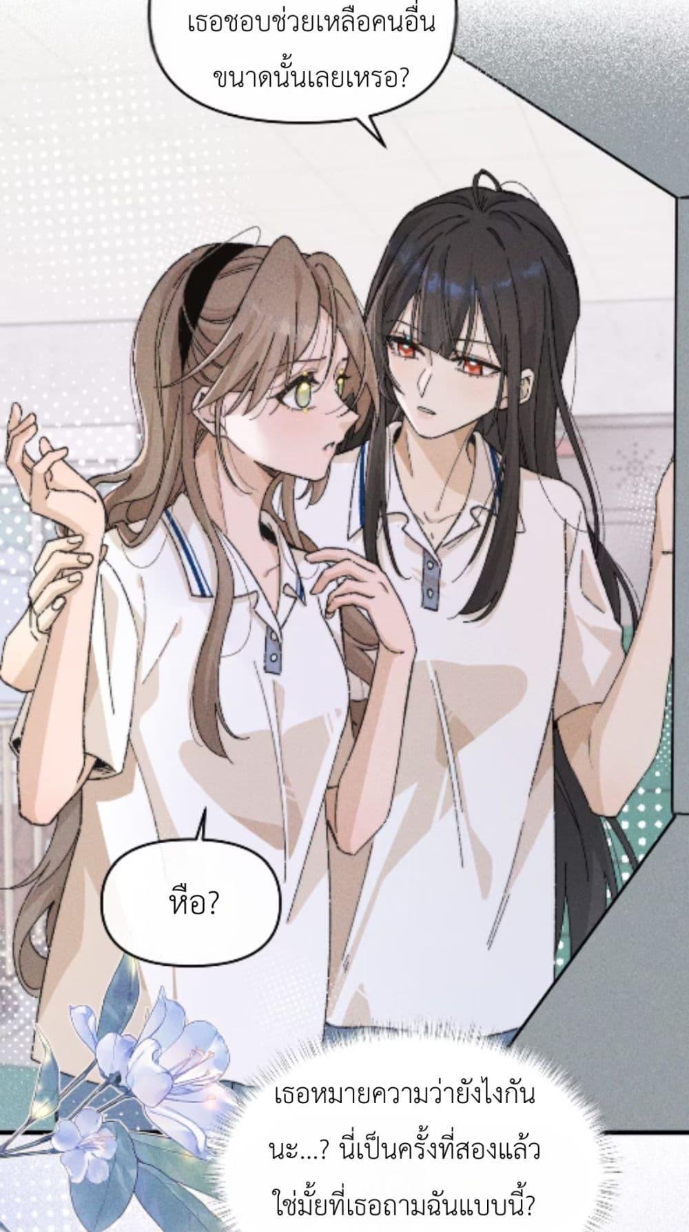 Manga-lc-com อ่านมังงะ อ่านการ์ตูน ออนไลน์ ฟรี Don’t Touch My Ears ตอนที่ 1 2 3 4 5 6 7 8 9 10 11 12 13 14 ฟรี ไม่มีโฆษณา Manga-lc - อ่าน มังงะ อ่าน การ์ตูน ออนไลน์ อ่านมังงะ ฟรี