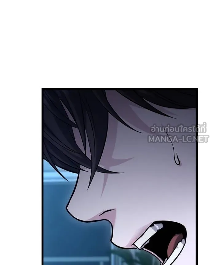 โทษที พื้นที่นี้ ตอนที่ 16 รูปที่ 84