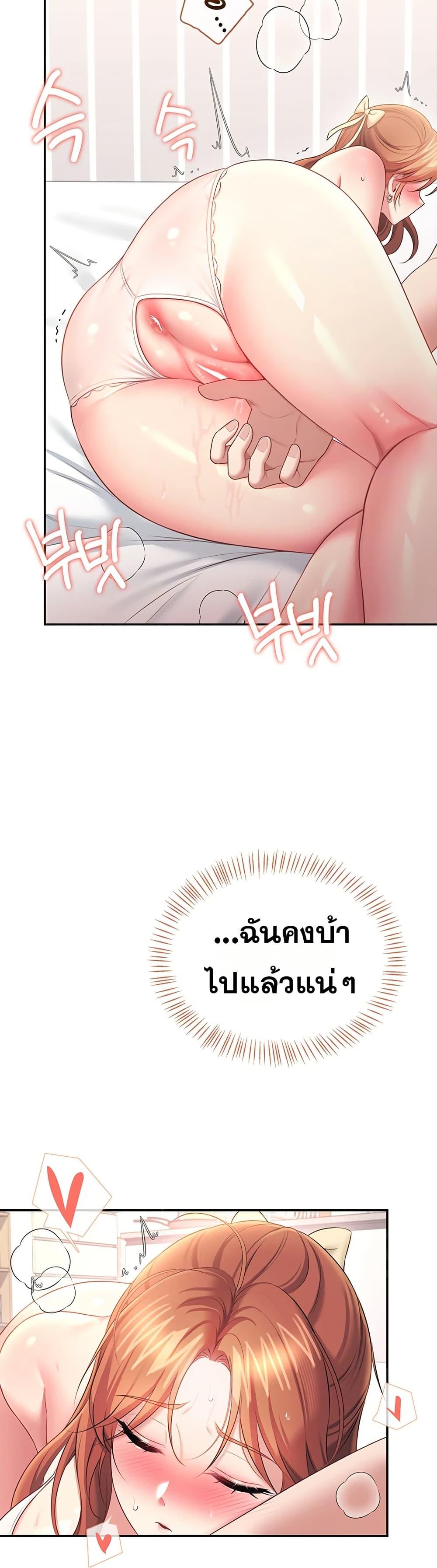 Doujin-Lc- อ่าน โดจิน มังฮวา เกาหลี ญี่ปุ่น จีน แปลไทย Wireless Onahole ตอนที่ 1 2 3 4 5 6 7 8 9 10 11 12 13 14 ฟรี ไม่มีโฆษณา อ่าน โดจิน Manhwa เกาหลี ญี่ปุ่น จีน เรามีครบ คัดมาให้เน้นๆ โดจิน 18+ รับประกันความฟินโดย  Doujin Lc