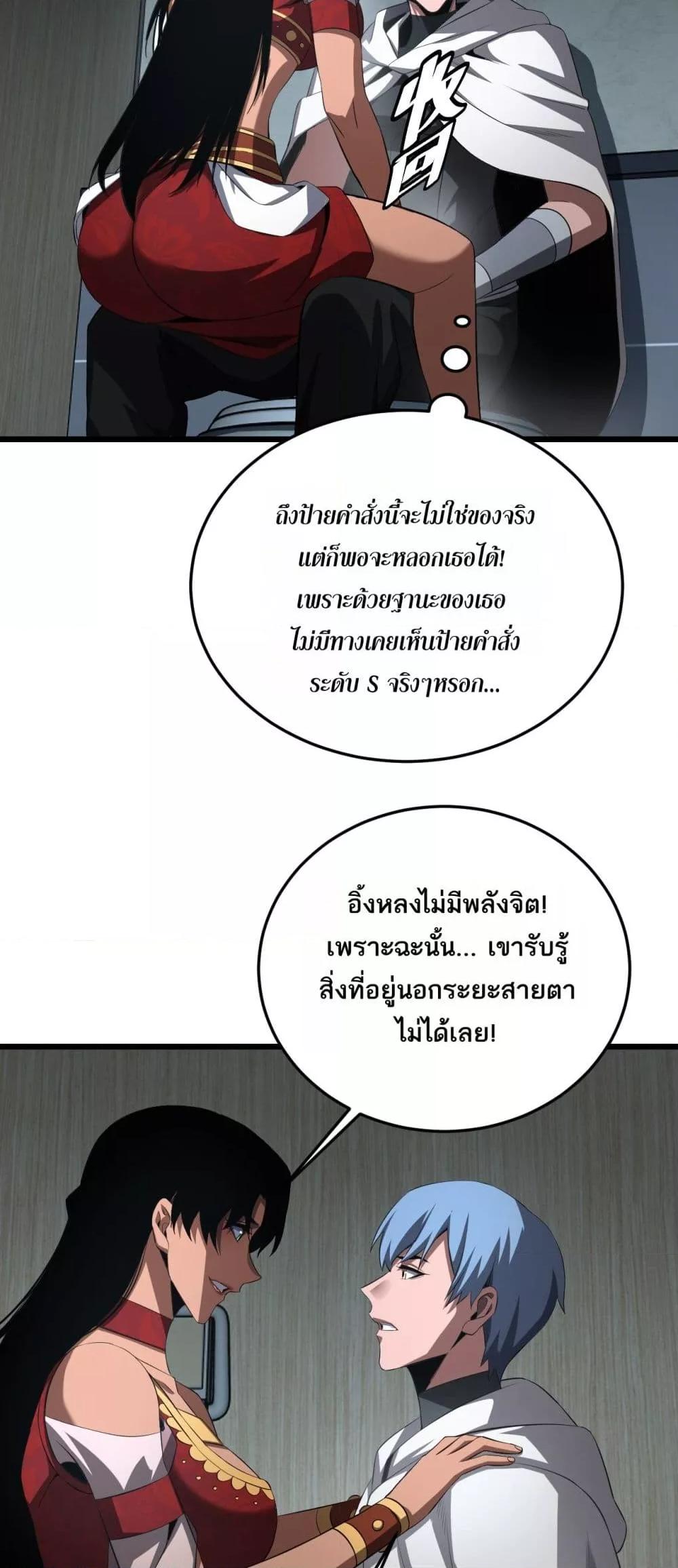 Manga-lc-com อ่านมังงะ อ่านการ์ตูน ออนไลน์ ฟรี DoomsdaySword ตอนที่ 1 2 3 4 5 6 7 8 9 10 11 12 13 14 ฟรี ไม่มีโฆษณา Manga-lc - อ่าน มังงะ อ่าน การ์ตูน ออนไลน์ อ่านมังงะ ฟรี