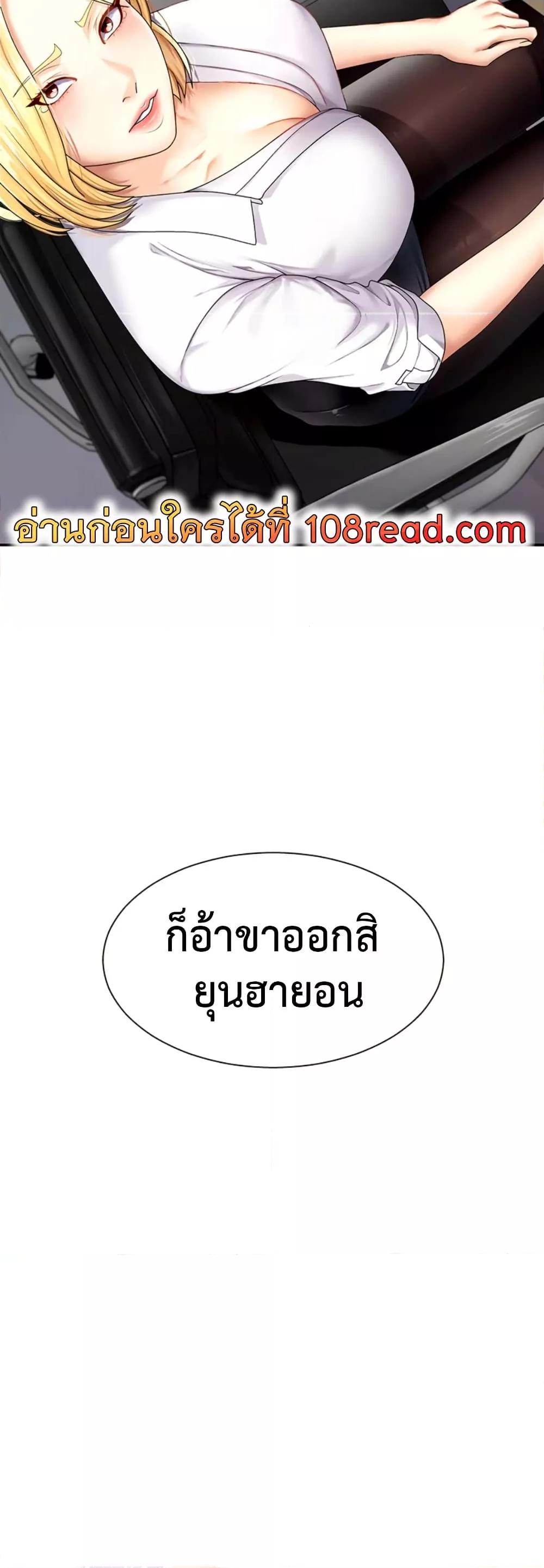 Doujin-Lc- อ่าน โดจิน มังฮวา เกาหลี ญี่ปุ่น จีน แปลไทย Repay With Your Body ตอนที่ 1 2 3 4 5 6 7 8 9 10 11 12 13 14 ฟรี ไม่มีโฆษณา อ่าน โดจิน Manhwa เกาหลี ญี่ปุ่น จีน เรามีครบ คัดมาให้เน้นๆ โดจิน 18+ รับประกันความฟินโดย  Doujin Lc