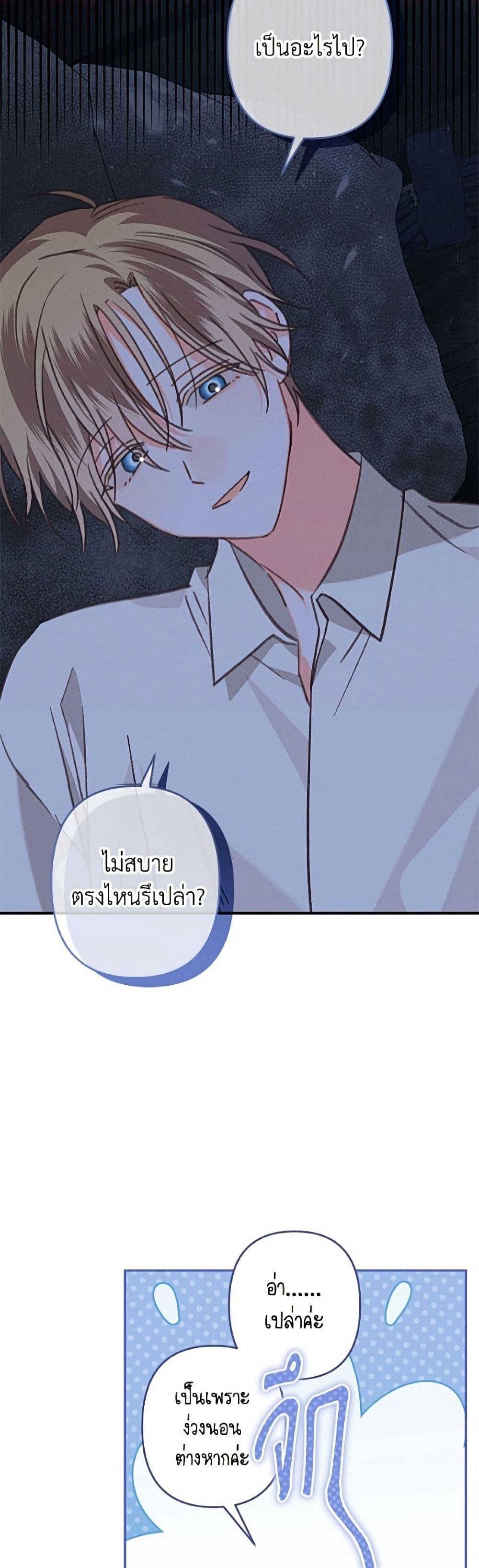 Manga-lc-com อ่านมังงะ อ่านการ์ตูน ออนไลน์ ฟรี How to Survive as a Maid in a Horror Game ตอนที่ 1 2 3 4 5 6 7 8 9 10 11 12 13 14 ฟรี ไม่มีโฆษณา Manga-lc - อ่าน มังงะ อ่าน การ์ตูน ออนไลน์ อ่านมังงะ ฟรี