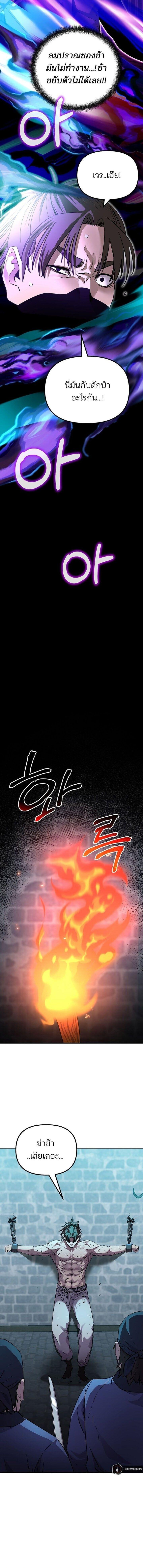 Manga-lc-com อ่านมังงะ อ่านการ์ตูน ออนไลน์ ฟรี The Reborn Ranker Chronicles ตอนที่ 1 2 3 4 5 6 7 8 9 10 11 12 13 14 ฟรี ไม่มีโฆษณา Manga-lc - อ่าน มังงะ อ่าน การ์ตูน ออนไลน์ อ่านมังงะ ฟรี