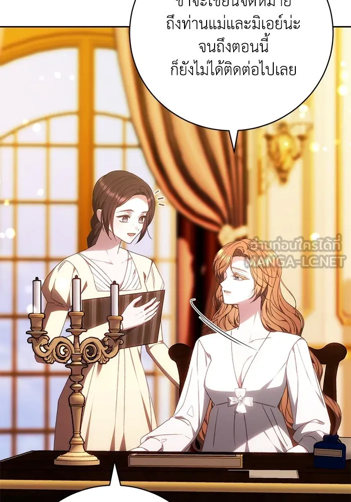 ย้อนเวลาพลิกชะตาทายาท ตอนที่ 26 รูปที่ 108