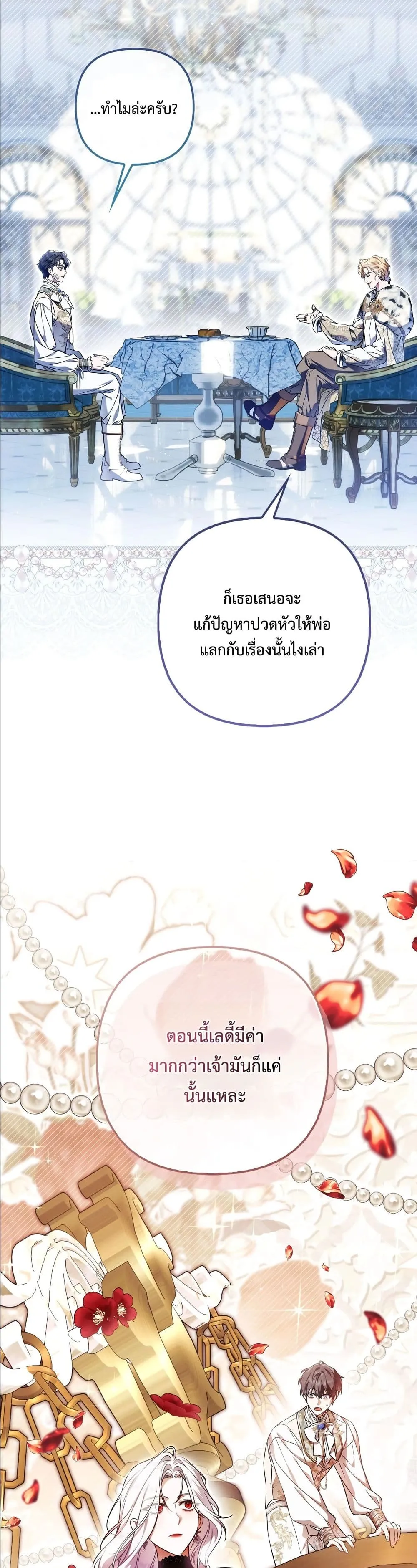 Manga-lc-com อ่านมังงะ อ่านการ์ตูน ออนไลน์ ฟรี The Baddest Villainess Is Back ตอนที่ 1 2 3 4 5 6 7 8 9 10 11 12 13 14 ฟรี ไม่มีโฆษณา Manga-lc - อ่าน มังงะ อ่าน การ์ตูน ออนไลน์ อ่านมังงะ ฟรี