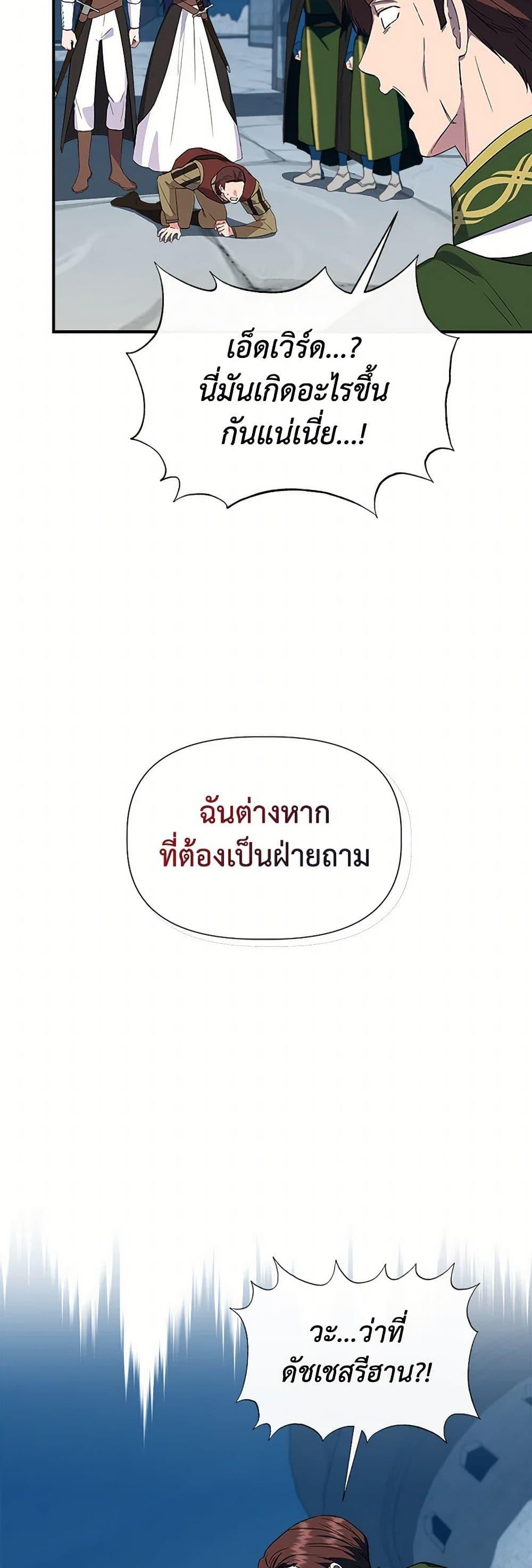 Manga-lc-com อ่านมังงะ อ่านการ์ตูน ออนไลน์ ฟรี I Wasn’t the Cinderella ตอนที่ 1 2 3 4 5 6 7 8 9 10 11 12 13 14 ฟรี ไม่มีโฆษณา Manga-lc - อ่าน มังงะ อ่าน การ์ตูน ออนไลน์ อ่านมังงะ ฟรี