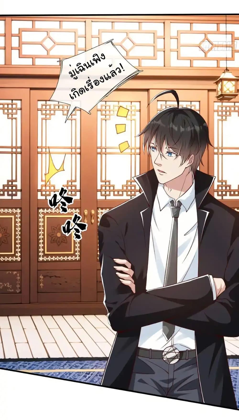 Manga-lc-com อ่านมังงะ อ่านการ์ตูน ออนไลน์ ฟรี I cultivated to become a god in the city ตอนที่ 1 2 3 4 5 6 7 8 9 10 11 12 13 14 ฟรี ไม่มีโฆษณา Manga-lc - อ่าน มังงะ อ่าน การ์ตูน ออนไลน์ อ่านมังงะ ฟรี