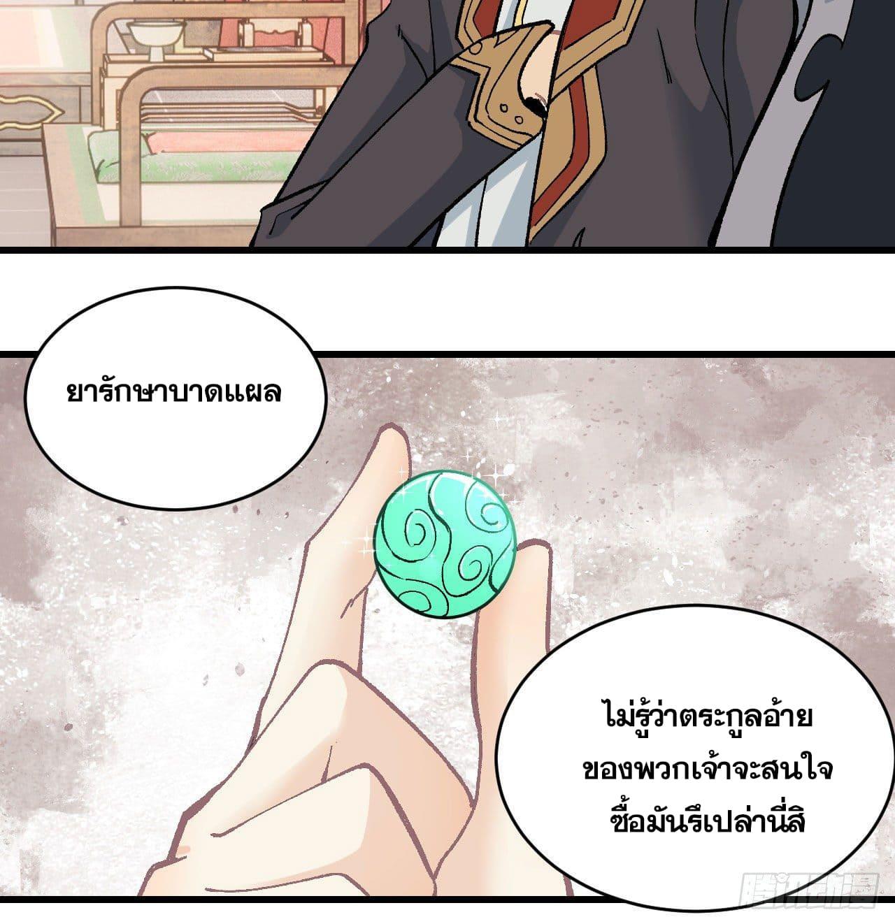 Manga-lc-com อ่านมังงะ อ่านการ์ตูน ออนไลน์ ฟรี All Hail the Sect Leader ตอนที่ 1 2 3 4 5 6 7 8 9 10 11 12 13 14 ฟรี ไม่มีโฆษณา Manga-lc - อ่าน มังงะ อ่าน การ์ตูน ออนไลน์ อ่านมังงะ ฟรี
