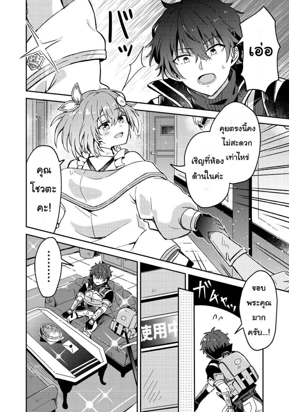 Manga-lc-com อ่านมังงะ อ่านการ์ตูน ออนไลน์ ฟรี Level Gacha Hazure Status “Un” ga Kekkyoku Ichiban Juuyou datta Ken @COMIC ตอนที่ 1 2 3 4 5 6 7 8 9 10 11 12 13 14 ฟรี ไม่มีโฆษณา Manga-lc - อ่าน มังงะ อ่าน การ์ตูน ออนไลน์ อ่านมังงะ ฟรี