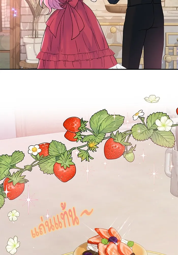 ไหนบอกว่าฉันใกล้ตาย ตอนที่ 21 รูปที่ 95