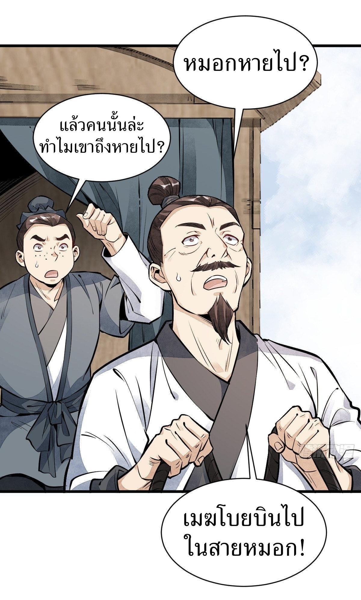Manga-lc-com อ่านมังงะ อ่านการ์ตูน ออนไลน์ ฟรี Lan Ke Qi Yuan ตอนที่ 1 2 3 4 5 6 7 8 9 10 11 12 13 14 ฟรี ไม่มีโฆษณา Manga-lc - อ่าน มังงะ อ่าน การ์ตูน ออนไลน์ อ่านมังงะ ฟรี