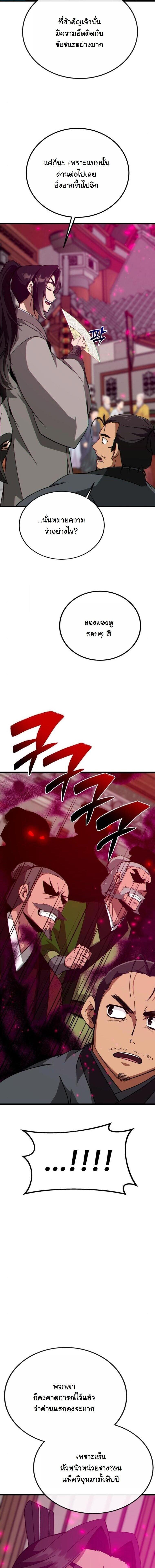 Manga-lc-com อ่านมังงะ อ่านการ์ตูน ออนไลน์ ฟรี Initializing the Sect System ตอนที่ 1 2 3 4 5 6 7 8 9 10 11 12 13 14 ฟรี ไม่มีโฆษณา Manga-lc - อ่าน มังงะ อ่าน การ์ตูน ออนไลน์ อ่านมังงะ ฟรี