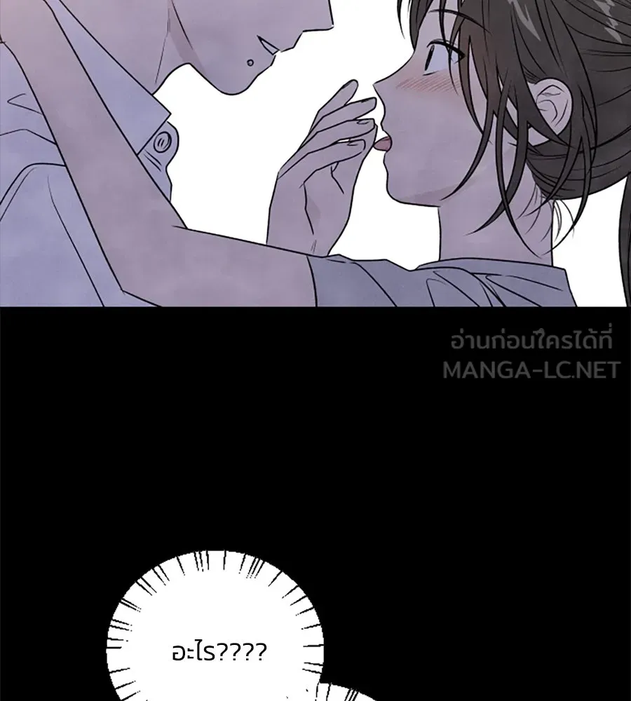 เหตุผลของคนไม่อยากอยู่ ตอนที่ 23 รูปที่ 33