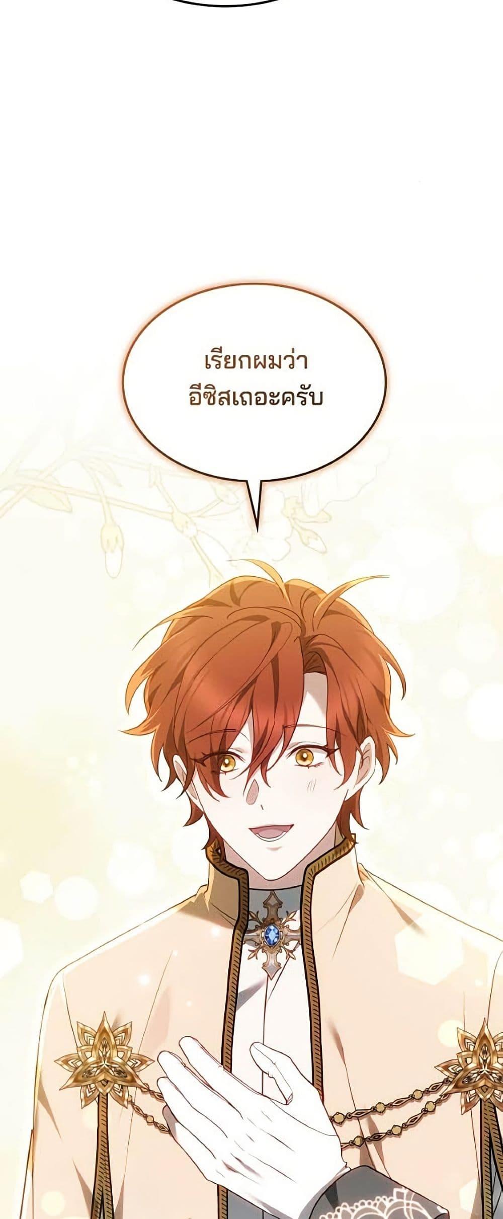 Manga-lc-com อ่านมังงะ อ่านการ์ตูน ออนไลน์ ฟรี The Reason Why the Villainess Picked up a Sword ตอนที่ 1 2 3 4 5 6 7 8 9 10 11 12 13 14 ฟรี ไม่มีโฆษณา Manga-lc - อ่าน มังงะ อ่าน การ์ตูน ออนไลน์ อ่านมังงะ ฟรี