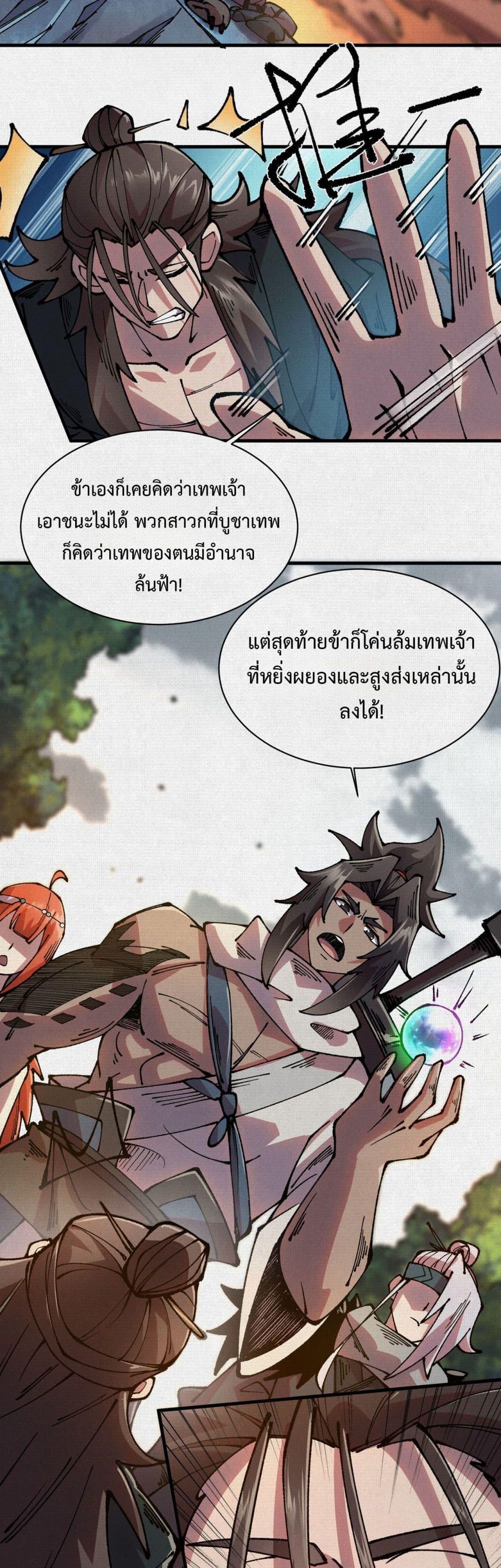 Manga-lc-com อ่านมังงะ อ่านการ์ตูน ออนไลน์ ฟรี Soul of Chi You ตอนที่ 1 2 3 4 5 6 7 8 9 10 11 12 13 14 ฟรี ไม่มีโฆษณา Manga-lc - อ่าน มังงะ อ่าน การ์ตูน ออนไลน์ อ่านมังงะ ฟรี