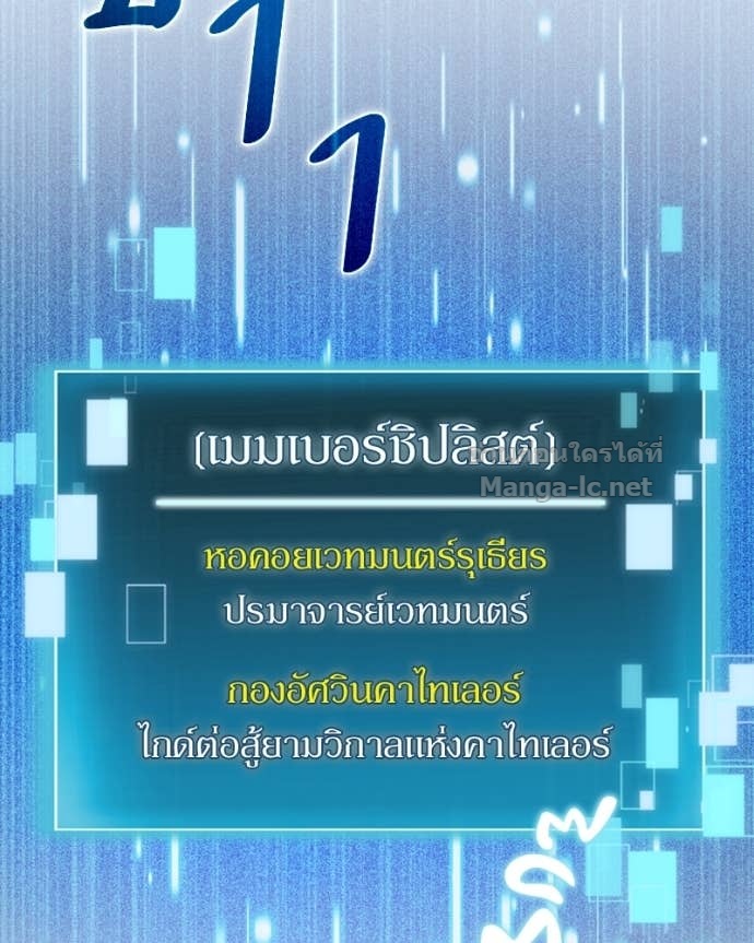 Doujin-Lc- อ่าน โดจิน มังฮวา เกาหลี ญี่ปุ่น จีน แปลไทย ฮีลเลอร์กำมะลอ ตอนที่ 1 2 3 4 5 6 7 8 9 10 11 12 13 14 ฟรี ไม่มีโฆษณา อ่าน โดจิน Manhwa เกาหลี ญี่ปุ่น จีน เรามีครบ คัดมาให้เน้นๆ โดจิน 18+ รับประกันความฟินโดย Doujin Lc