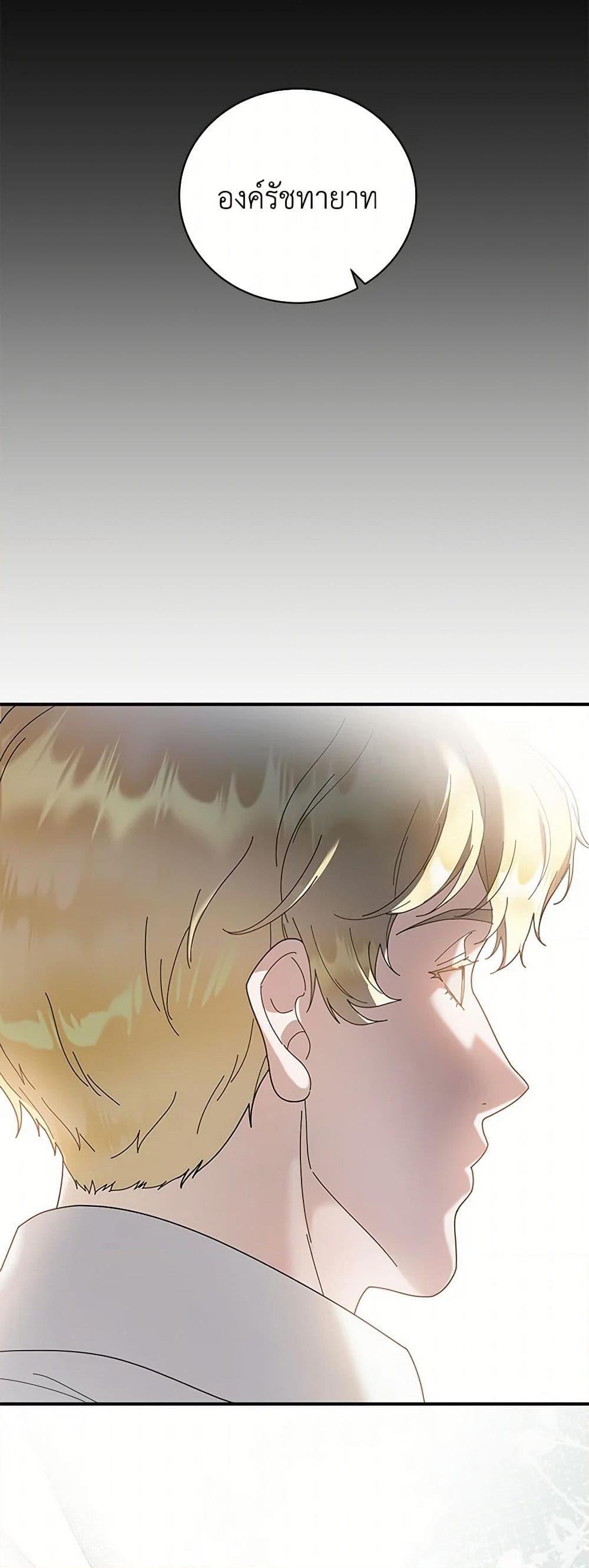 Manga-lc-com อ่านมังงะ อ่านการ์ตูน ออนไลน์ ฟรี Golden Light Gratia, The Child Loved By God ตอนที่ 1 2 3 4 5 6 7 8 9 10 11 12 13 14 ฟรี ไม่มีโฆษณา Manga-lc - อ่าน มังงะ อ่าน การ์ตูน ออนไลน์ อ่านมังงะ ฟรี