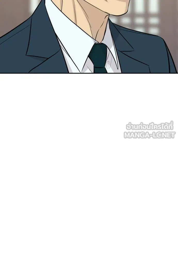 หลานอัจฉริยะ ตอนที่ 83 รูปที่ 108