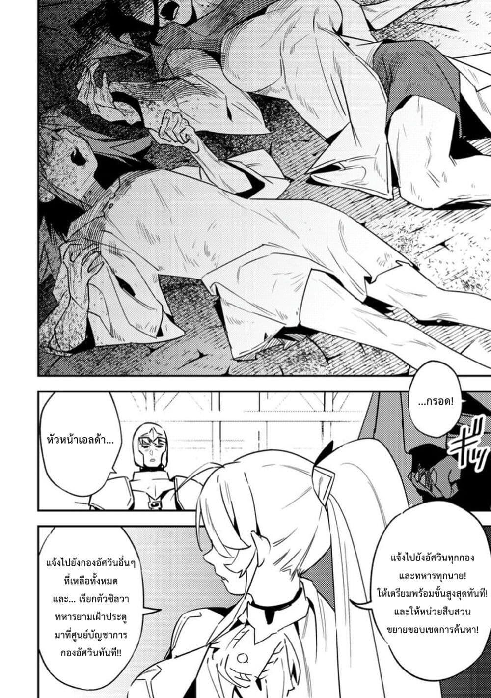 Manga-lc-com อ่านมังงะ อ่านการ์ตูน ออนไลน์ ฟรี Game Chishiki de Saikyou ni Natta Mob Heishi wa, Shin no Jitsuryoku wo Kakushitai ตอนที่ 1 2 3 4 5 6 7 8 9 10 11 12 13 14 ฟรี ไม่มีโฆษณา Manga-lc - อ่าน มังงะ อ่าน การ์ตูน ออนไลน์ อ่านมังงะ ฟรี