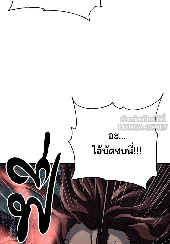 คุณปู่จอมยุทธกับหลานสาวสุดแกร่ง ตอนที่ 66 รูปที่ 99