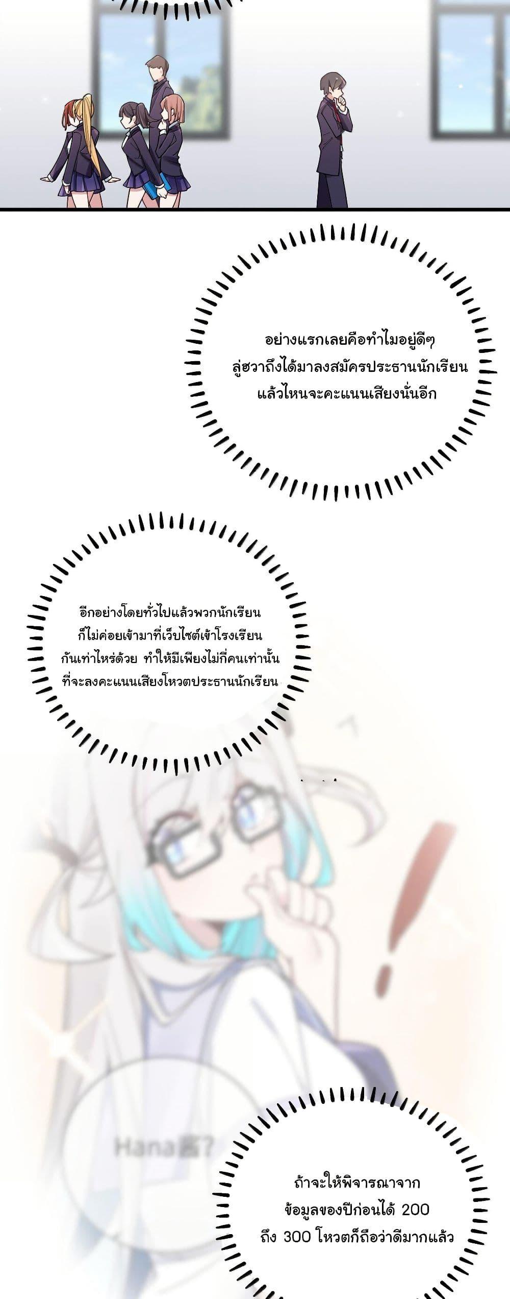 Manga-lc-com อ่านมังงะ อ่านการ์ตูน ออนไลน์ ฟรี Fake Girlfriend My Fault ตอนที่ 1 2 3 4 5 6 7 8 9 10 11 12 13 14 ฟรี ไม่มีโฆษณา Manga-lc - อ่าน มังงะ อ่าน การ์ตูน ออนไลน์ อ่านมังงะ ฟรี