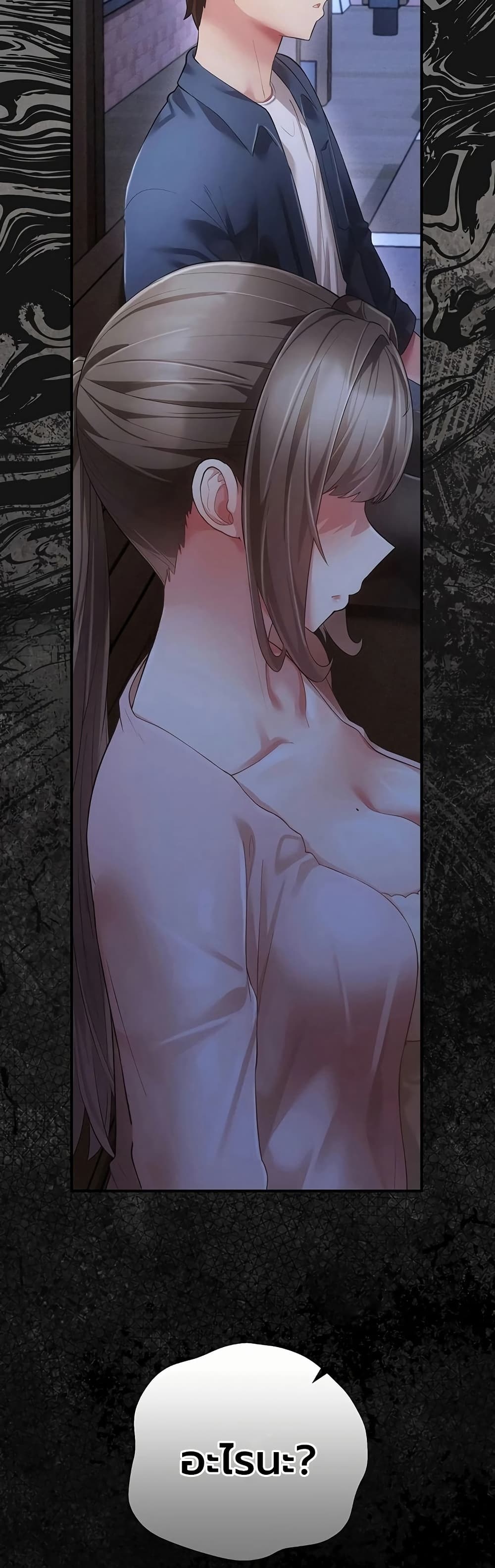 Doujin-Lc- อ่าน โดจิน มังฮวา เกาหลี ญี่ปุ่น จีน แปลไทย Perverted Pure Love สัมผัสลับ รักต้องห้าม ตอนที่ 1 2 3 4 5 6 7 8 9 10 11 12 13 14 ฟรี ไม่มีโฆษณา อ่าน โดจิน Manhwa เกาหลี ญี่ปุ่น จีน เรามีครบ คัดมาให้เน้นๆ โดจิน 18+ รับประกันความฟินโดย  Doujin Lc