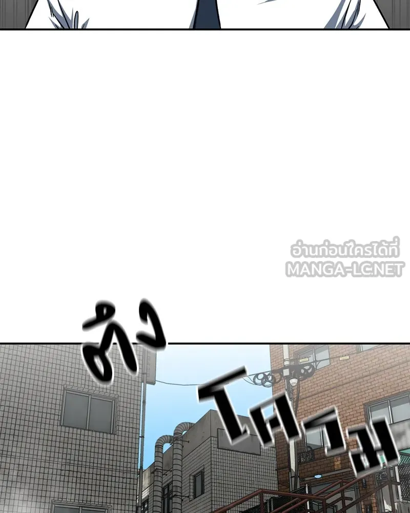 โรงเรียนสัตว์กินเนื้อ ตอนที่ 66 รูปที่ 93