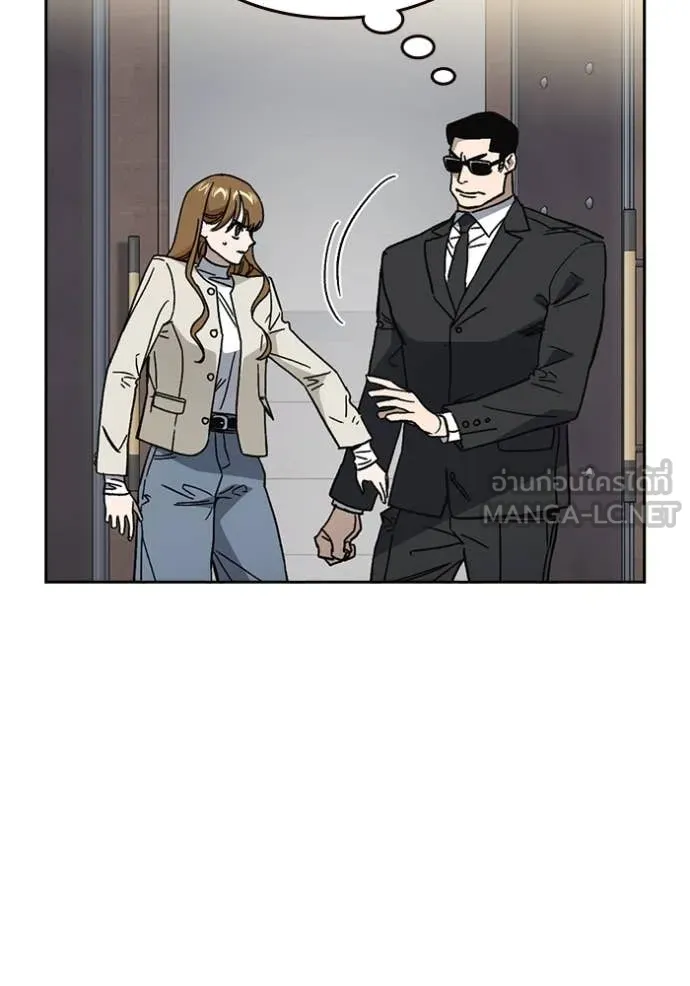 Study Group ตอนที่ 282 รูปที่ 31