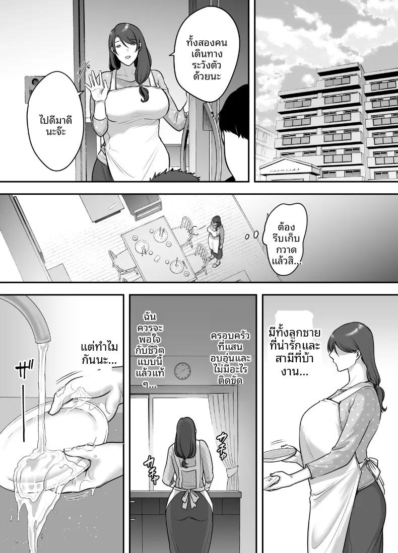 Doujin-Lc- อ่าน โดจิน มังฮวา เกาหลี ญี่ปุ่น จีน แปลไทย เป็นเหยื่อให้ร้านนวด (CLOUDY) ตอนที่ 1 2 3 4 5 6 7 8 9 10 11 12 13 14 ฟรี ไม่มีโฆษณา อ่าน โดจิน Manhwa เกาหลี ญี่ปุ่น จีน เรามีครบ คัดมาให้เน้นๆ โดจิน 18+ รับประกันความฟินโดย  Doujin Lc