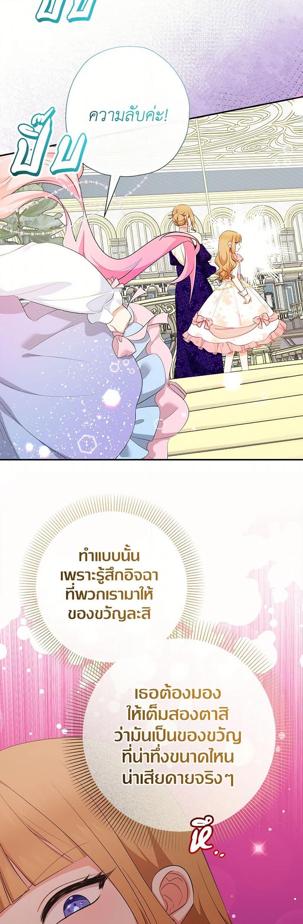Manga-lc-com อ่านมังงะ อ่านการ์ตูน ออนไลน์ ฟรี Lord Baby Runs a Romance Fantasy With Cash ตอนที่ 1 2 3 4 5 6 7 8 9 10 11 12 13 14 ฟรี ไม่มีโฆษณา Manga-lc - อ่าน มังงะ อ่าน การ์ตูน ออนไลน์ อ่านมังงะ ฟรี