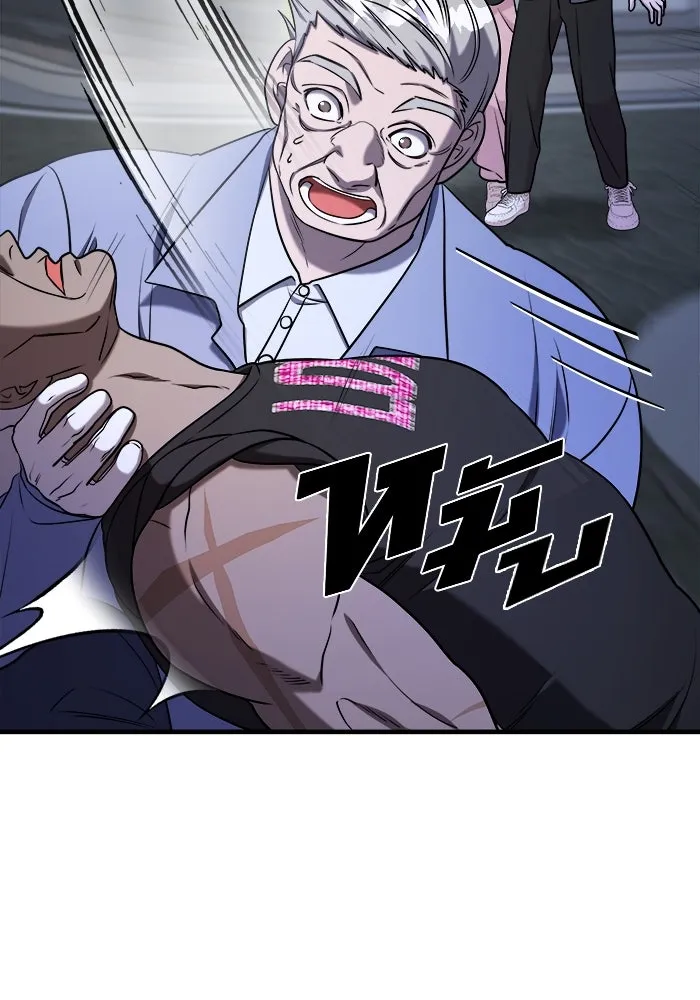 วายร้ายก็อยากมีรัก ตอนที่ 59 รูปที่ 25