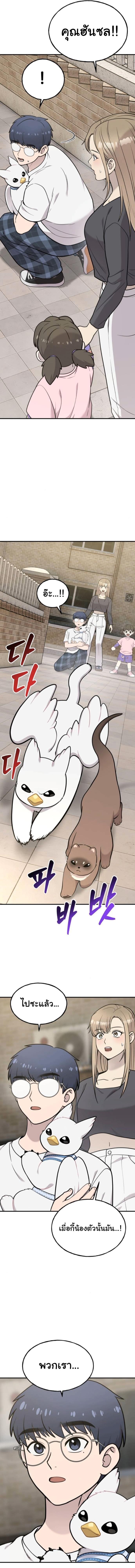 Manga-lc-com อ่านมังงะ อ่านการ์ตูน ออนไลน์ ฟรี Hello, Griffin the Fluffy Tit! ตอนที่ 1 2 3 4 5 6 7 8 9 10 11 12 13 14 ฟรี ไม่มีโฆษณา Manga-lc - อ่าน มังงะ อ่าน การ์ตูน ออนไลน์ อ่านมังงะ ฟรี