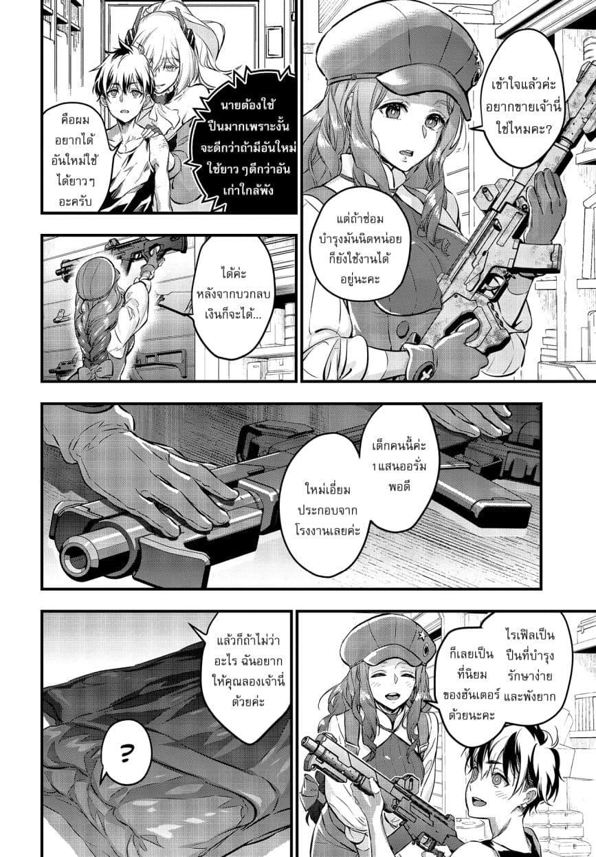 Manga-lc-com อ่านมังงะ อ่านการ์ตูน ออนไลน์ ฟรี Rebuild World ตอนที่ 1 2 3 4 5 6 7 8 9 10 11 12 13 14 ฟรี ไม่มีโฆษณา Manga-lc - อ่าน มังงะ อ่าน การ์ตูน ออนไลน์ อ่านมังงะ ฟรี