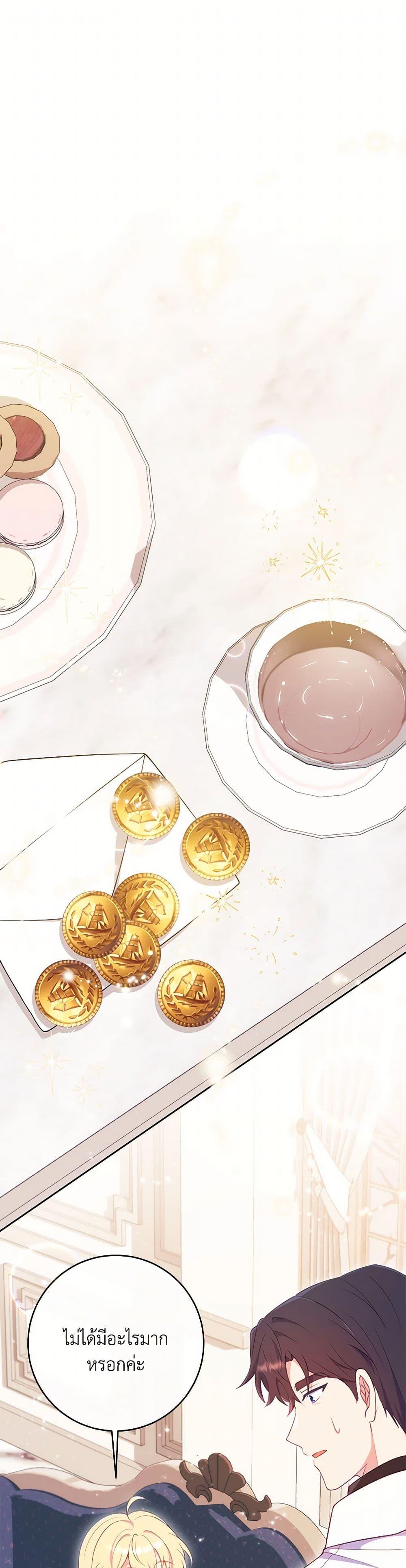 Manga-lc-com อ่านมังงะ อ่านการ์ตูน ออนไลน์ ฟรี I Became a Childhood Friend of the Obsessive Sub Male Lead ตอนที่ 1 2 3 4 5 6 7 8 9 10 11 12 13 14 ฟรี ไม่มีโฆษณา Manga-lc - อ่าน มังงะ อ่าน การ์ตูน ออนไลน์ อ่านมังงะ ฟรี