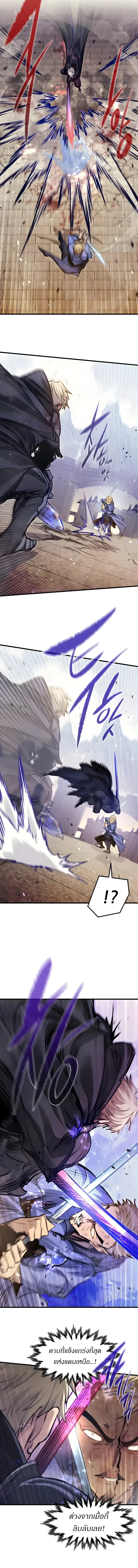 Manga-lc-com อ่านมังงะ อ่านการ์ตูน ออนไลน์ ฟรี The Regressed Mercenary’s Machinations ตำนานราชาแห่งทห ตอนที่ 1 2 3 4 5 6 7 8 9 10 11 12 13 14 ฟรี ไม่มีโฆษณา Manga-lc - อ่าน มังงะ อ่าน การ์ตูน ออนไลน์ อ่านมังงะ ฟรี