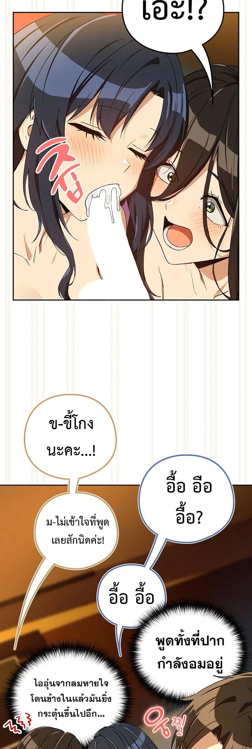 Doujin-Lc- อ่าน โดจิน มังฮวา เกาหลี ญี่ปุ่น จีน แปลไทย After Work Love ตอนที่ 1 2 3 4 5 6 7 8 9 10 11 12 13 14 ฟรี ไม่มีโฆษณา อ่าน โดจิน Manhwa เกาหลี ญี่ปุ่น จีน เรามีครบ คัดมาให้เน้นๆ โดจิน 18+ รับประกันความฟินโดย  Doujin Lc