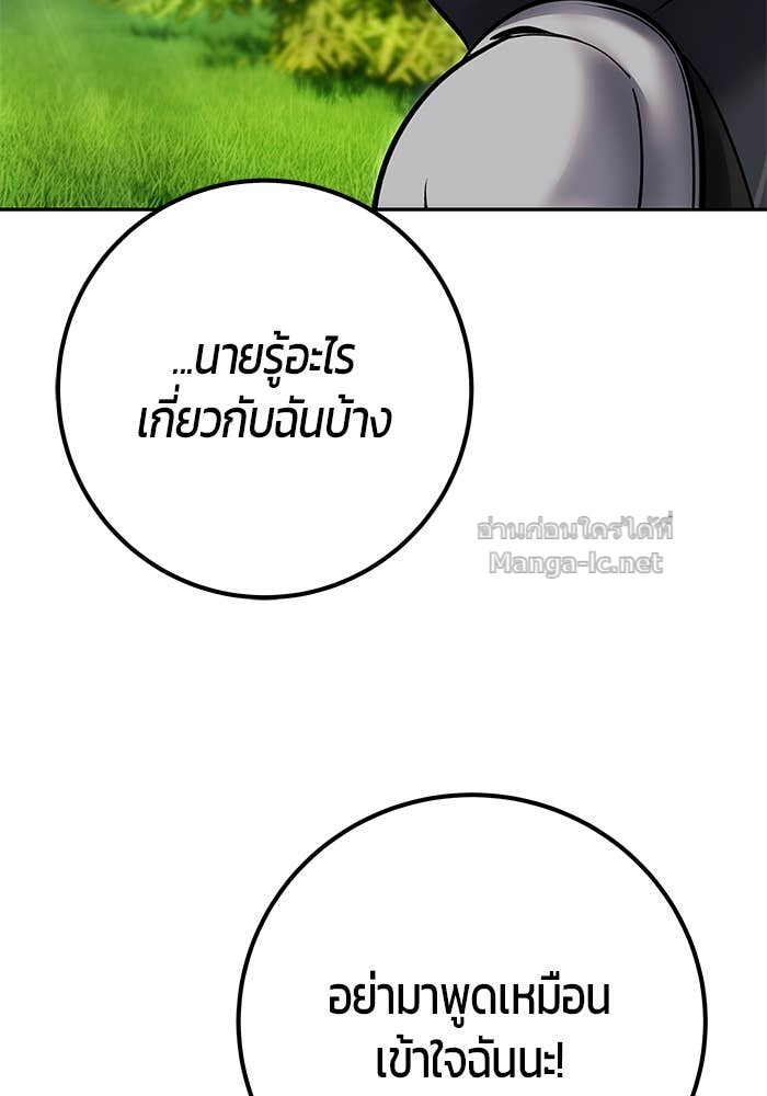 Doujin-Lc- อ่าน โดจิน มังฮวา เกาหลี ญี่ปุ่น จีน แปลไทย แกร่งเกินผู้กล้า แต่ซ่าไม่ได้ ตอนที่ 1 2 3 4 5 6 7 8 9 10 11 12 13 14 ฟรี ไม่มีโฆษณา อ่าน โดจิน Manhwa เกาหลี ญี่ปุ่น จีน เรามีครบ คัดมาให้เน้นๆ โดจิน 18+ รับประกันความฟินโดย Doujin Lc