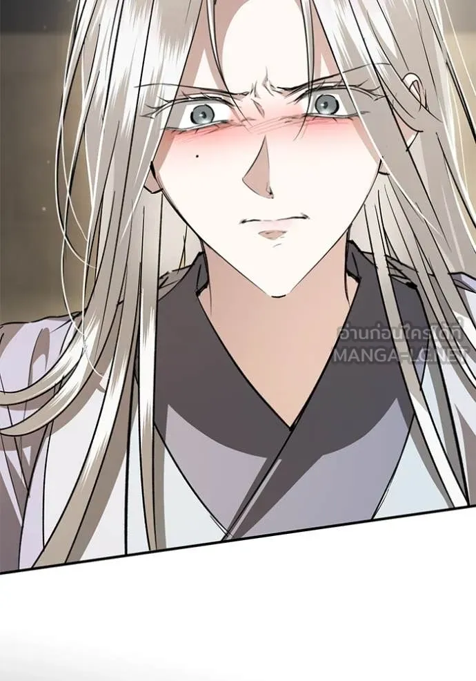 ยามหมาป่าทมิฬ ตอนที่ 74 รูปที่ 69