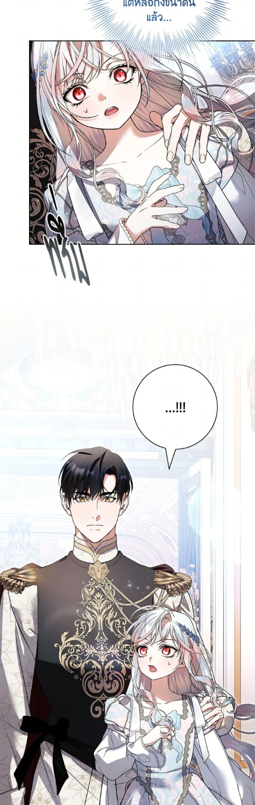 Manga-lc-com อ่านมังงะ อ่านการ์ตูน ออนไลน์ ฟรี I Adopted A Villainous Dad ตอนที่ 1 2 3 4 5 6 7 8 9 10 11 12 13 14 ฟรี ไม่มีโฆษณา Manga-lc - อ่าน มังงะ อ่าน การ์ตูน ออนไลน์ อ่านมังงะ ฟรี