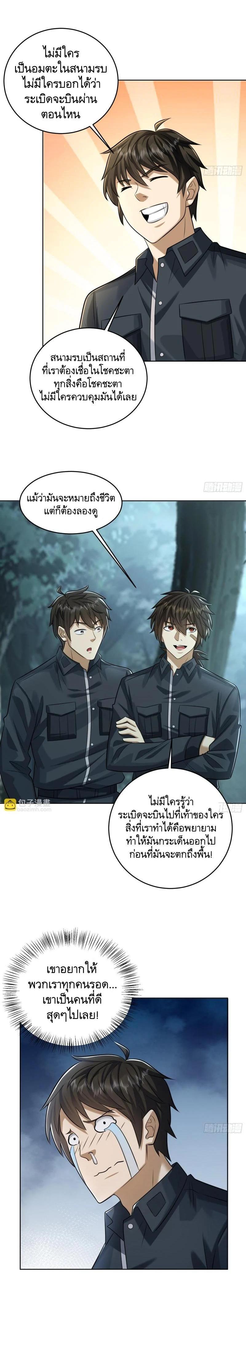 Manga-lc-com อ่านมังงะ อ่านการ์ตูน ออนไลน์ ฟรี The First Order ตอนที่ 1 2 3 4 5 6 7 8 9 10 11 12 13 14 ฟรี ไม่มีโฆษณา Manga-lc - อ่าน มังงะ อ่าน การ์ตูน ออนไลน์ อ่านมังงะ ฟรี