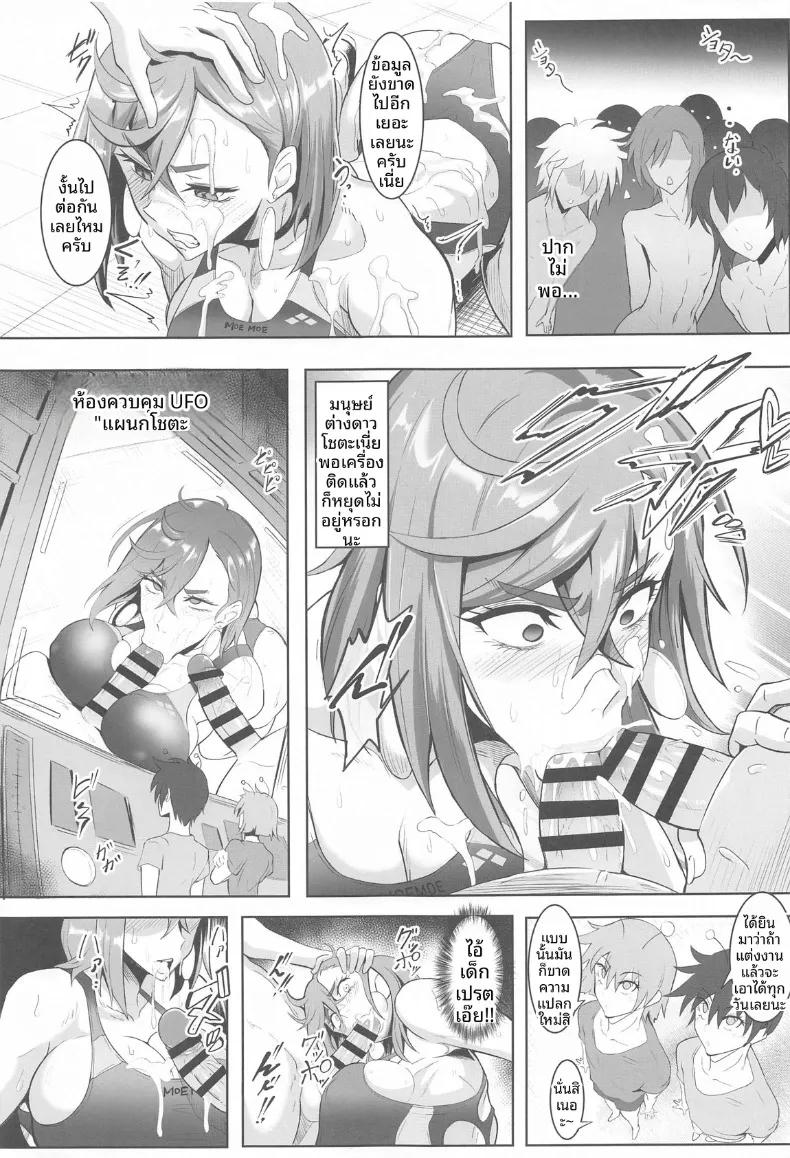 Doujin-Lc- อ่าน โดจิน มังฮวา เกาหลี ญี่ปุ่น จีน แปลไทย ความน่ารักแสนหวานของโมโมะ (Puripuri JET) (Dandadan) ตอนที่ 1 2 3 4 5 6 7 8 9 10 11 12 13 14 ฟรี ไม่มีโฆษณา อ่าน โดจิน Manhwa เกาหลี ญี่ปุ่น จีน เรามีครบ คัดมาให้เน้นๆ โดจิน 18+ รับประกันความฟินโดย  Doujin Lc