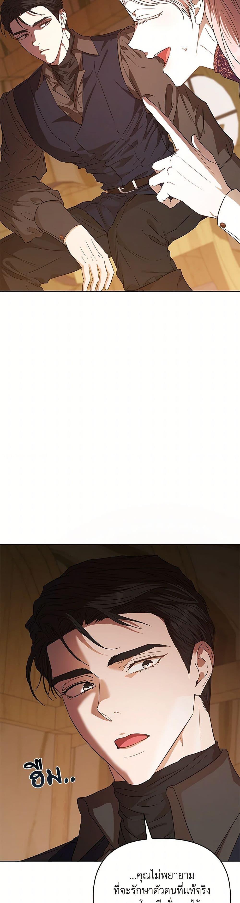 Manga-lc-com อ่านมังงะ อ่านการ์ตูน ออนไลน์ ฟรี My Evil Husband Is Obsessed With the Wrong Person ตอนที่ 1 2 3 4 5 6 7 8 9 10 11 12 13 14 ฟรี ไม่มีโฆษณา Manga-lc - อ่าน มังงะ อ่าน การ์ตูน ออนไลน์ อ่านมังงะ ฟรี