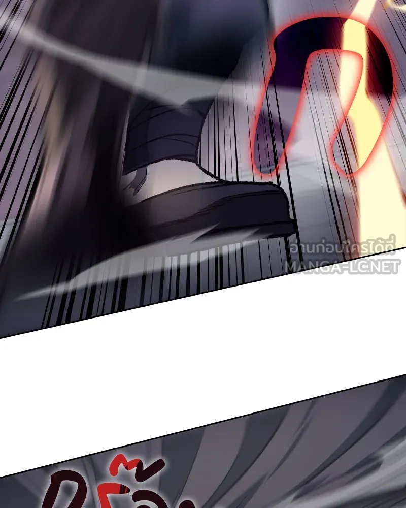 เกิดอีกทีเป็นว่าที่ประมุขลัทธิมาร ตอนที่ 39 รูปที่ 45