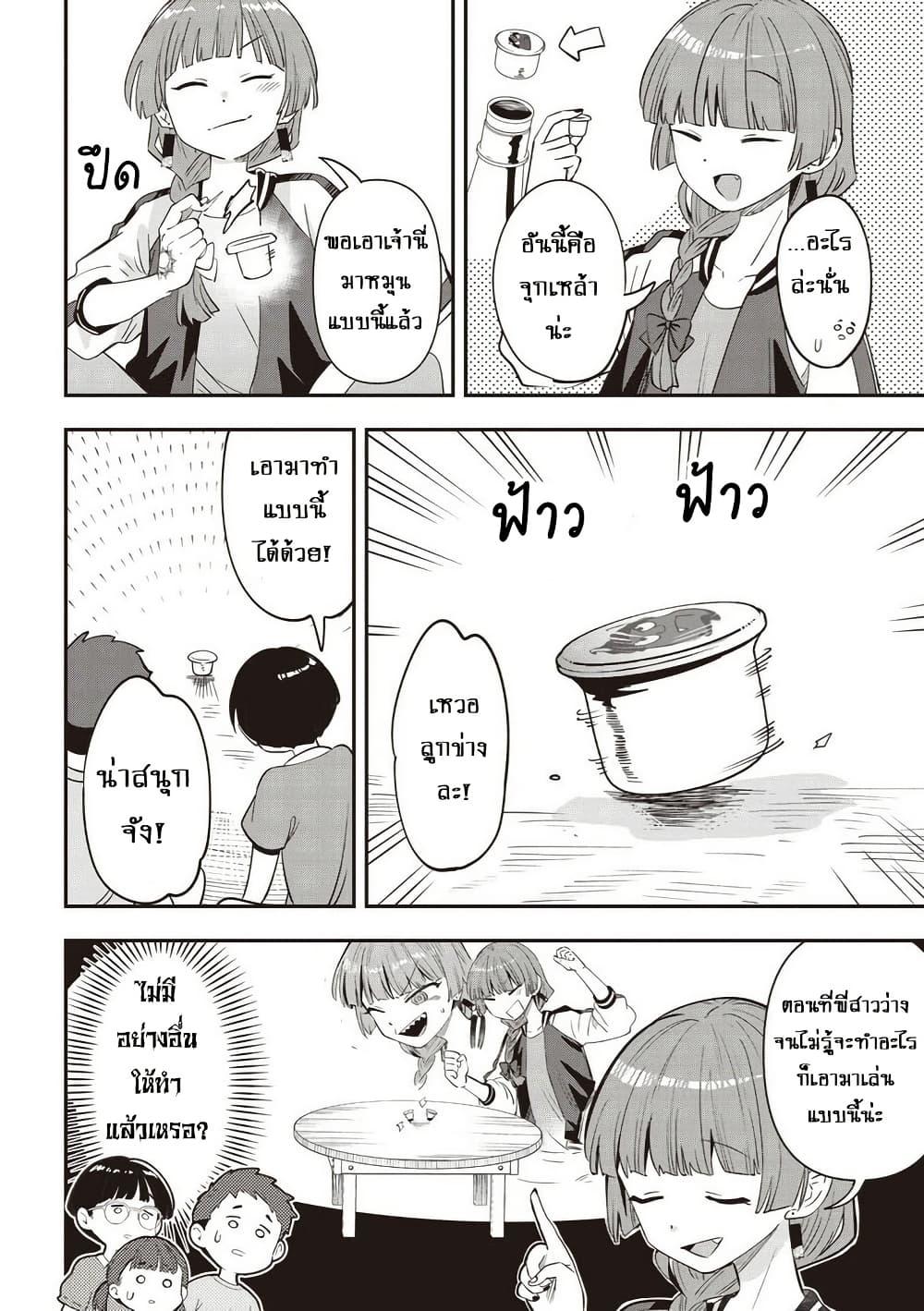 Manga-lc-com อ่านมังงะ อ่านการ์ตูน ออนไลน์ ฟรี Bocchi the Rock! Gaiden – Hiroi Kikuri no Fukazake Nikki ตอนที่ 1 2 3 4 5 6 7 8 9 10 11 12 13 14 ฟรี ไม่มีโฆษณา Manga-lc - อ่าน มังงะ อ่าน การ์ตูน ออนไลน์ อ่านมังงะ ฟรี