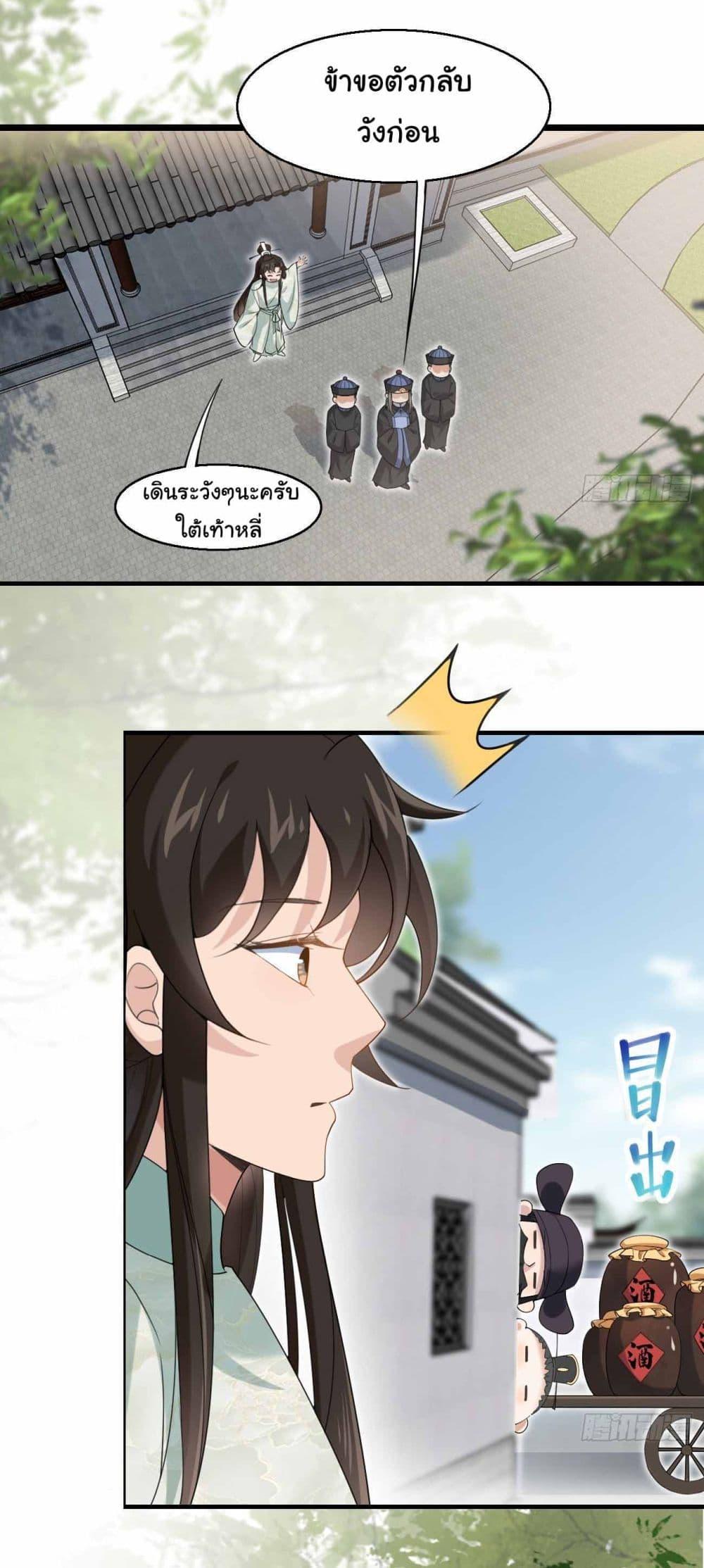 Manga-lc-com อ่านมังงะ อ่านการ์ตูน ออนไลน์ ฟรี SystemOP ตอนที่ 1 2 3 4 5 6 7 8 9 10 11 12 13 14 ฟรี ไม่มีโฆษณา Manga-lc - อ่าน มังงะ อ่าน การ์ตูน ออนไลน์ อ่านมังงะ ฟรี