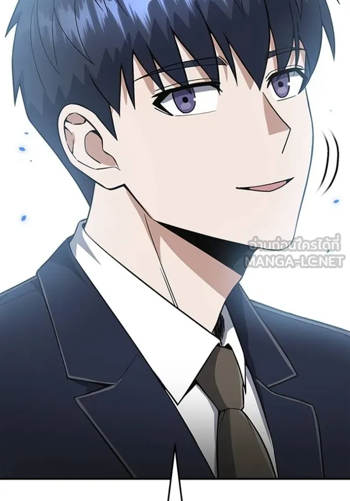 อัจฉริยะนอกคอก ตอนที่ 101 รูปที่ 29